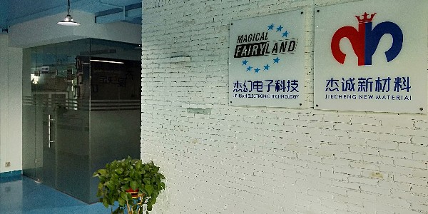 在東莞，怎樣才算是-背膠魔術(shù)貼廠家！