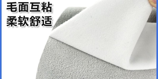 魔術(shù)貼能做到靜音嗎？