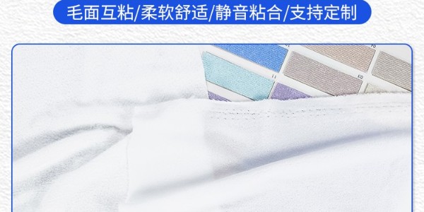 魔術百貼布有什么特點和作用？