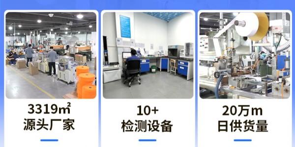 杰誠魔術貼：引領魔術貼價值鏈，鑄就行業(yè)新標桿