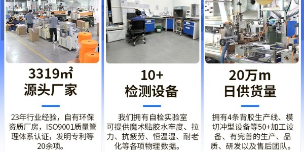 如何定制選擇適合自己的無(wú)痕魔術(shù)貼？