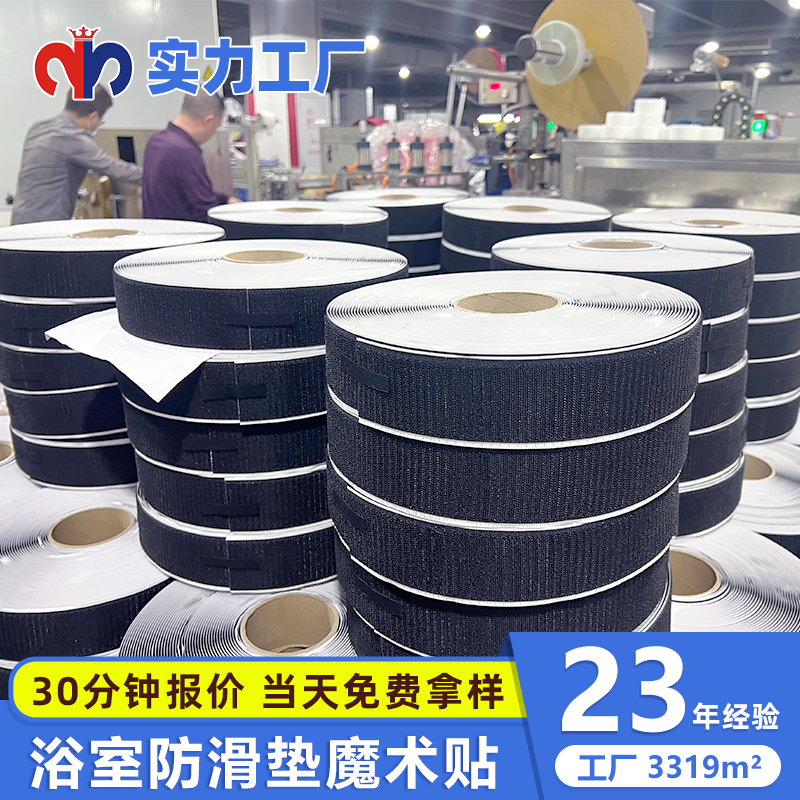 防滑墊魔術(shù)貼：讓萬物‘穩(wěn)如泰山’的革命性固定神器，家居、戶外、汽車全場景適用！