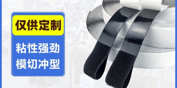 背膠魔術貼勾面毛面哪個貼墻上？