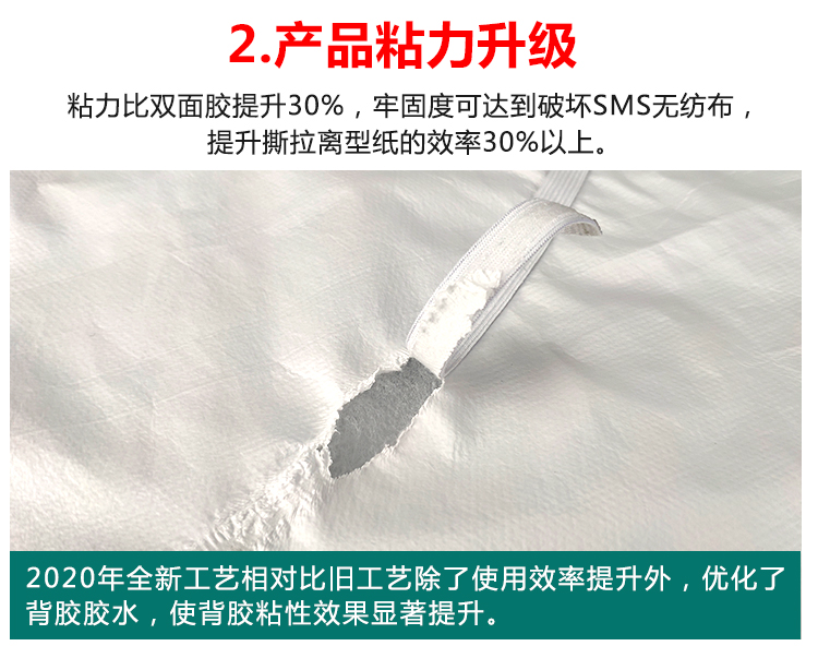 詳情修改_05