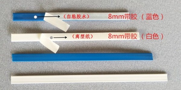 帶膠鼻梁條-的優(yōu)勢究竟在哪里！