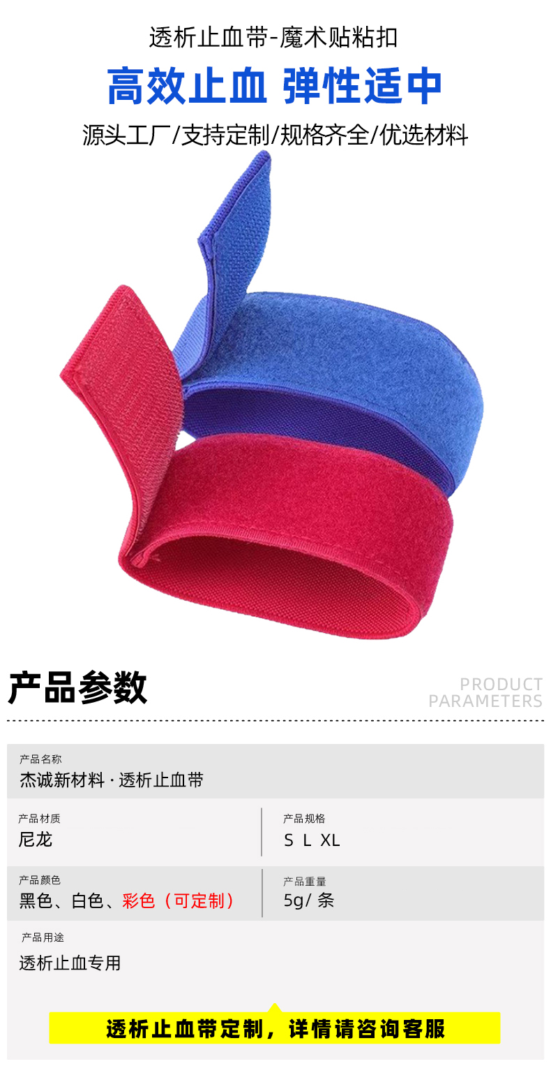 02-首圖-產品參數 02-首圖-產品參數